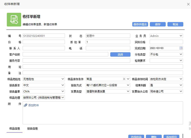 茄子视频为爱而生管理系统