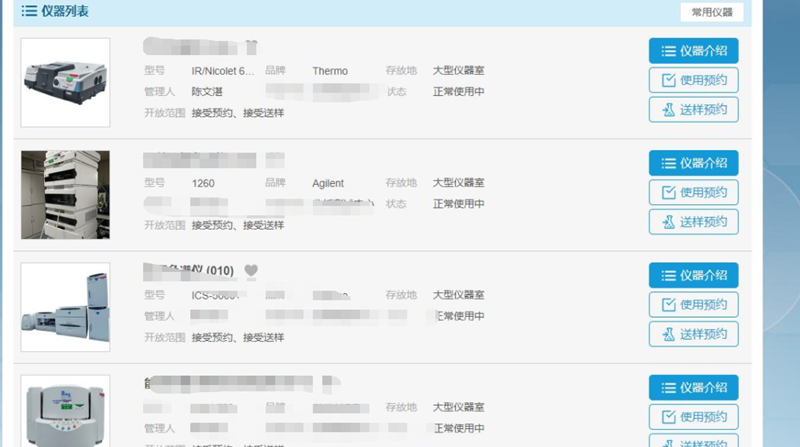 茄子视频为爱而生预约管理
