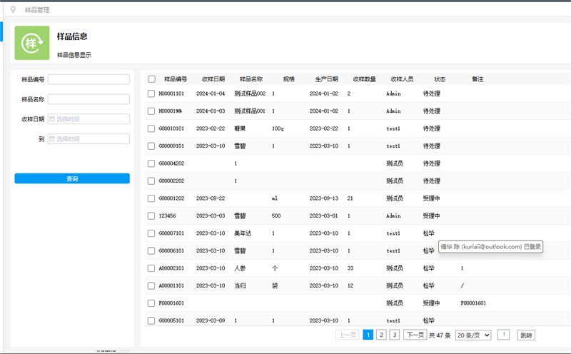 茄子视频为爱而生数据
