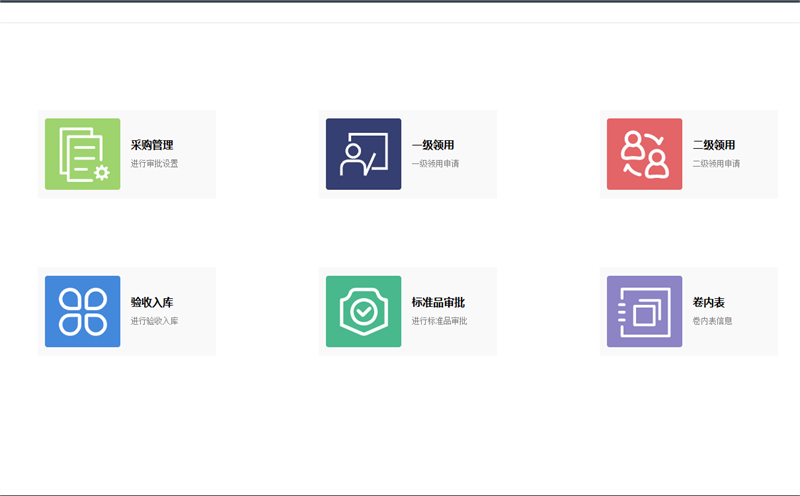 茄子视频为爱而生信息管理系统(LIMS)