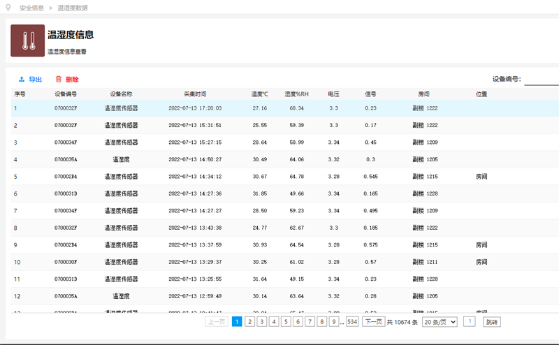 茄子视频为爱而生运营管理系统
